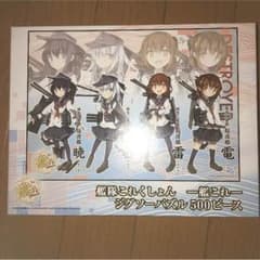 艦隊これくしょんー艦これー ジグソーパズル500ピースのサムネイル