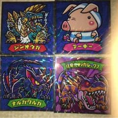 モンハンビックリマンシールのサムネイル