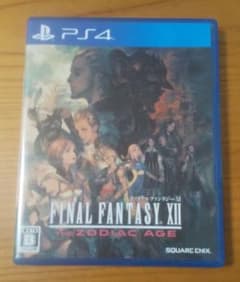 PS4 FF12 ファイナルファンタジー XII ザ ゾディアック エイジのサムネイル