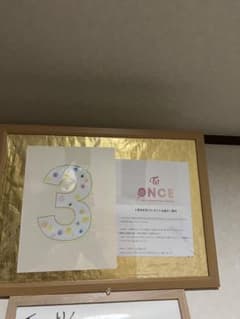 TWICE ONCE JAPAN 3周年記念プレゼント 当選品 - メルカリ