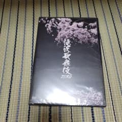 滝沢歌舞伎ZERO〈2枚組〉のサムネイル