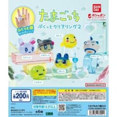 たまごっち ぷくっとクリアリング2 ガチャのサムネイル