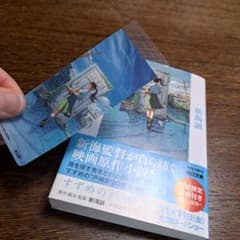 소설 참새의 문 닫기