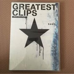 (さらに値下げ中)sads GREATEST CLIPS DVDのサムネイル