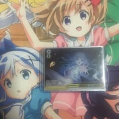 ヴァイスシュヴァルツ 一筋の光 RRRのサムネイル