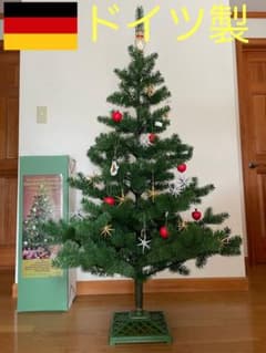 希少　美品　ドイツ製　プラスティフロア　クリスマスツリー　150cm