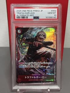【PSA10 】トラファルガー・ロー SR パラレル PRB02-002のサムネイル