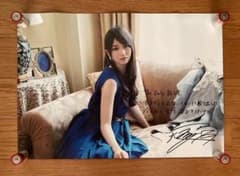 雨宮天 B3ポスター ライブツアー2018 The Only BLUE 購入特典のサムネイル