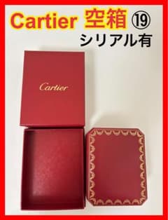 ⑲Cartier空箱 カルティエ空箱 カルティエリング箱 - メルカリ