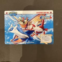 ポケモン ポケパークアルトマーレの観光船 カードダス - メルカリ