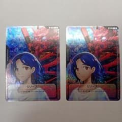 ガンダムカードゲーム リソース Vジャンプ8月特大号付録 2枚セット