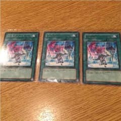 遊戯王 召喚師のスキル 3枚セットのサムネイル