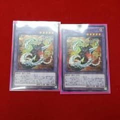 キラメテックランページドラゴン　2枚のサムネイル