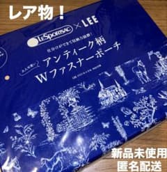 LESPORTSAC×LEEアンティーク柄Wファスナーポーチのサムネイル