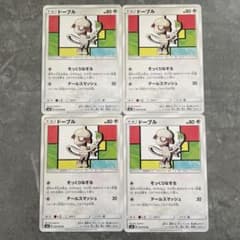 ドーブル SM8 超爆インパクト 070/095 そっくりなぞる 5枚セット