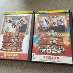 M-1グランプリ2021 2022 レンタルDVD セット - メルカリ
