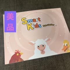 美品★qqenglish smart kidsのサムネイル