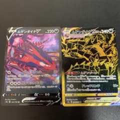 ポケモンカード 厶ゲンダイナ V rr VMAX urのサムネイル