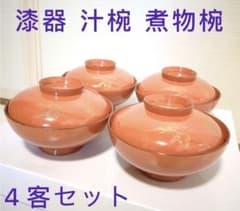 年代物漆椀　約40個　漆椀大量【メルカリ便】本日限定価格 朱塗 蒔絵 蓋付椀 煮物椀 同柄 4客セット 漆器 年代物 - メルカリ