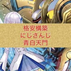 青白天門　値下げ中！ 81DB8716-BDD4-48EA-98BC-