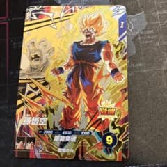 ドラゴンボールスーパーダイバーズ SDV5-PUR1 孫悟空 PURのサムネイル