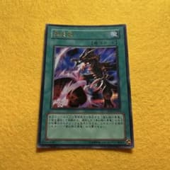 匿名配送 黒炎弾 SOD-JP042 初版 - メルカリ