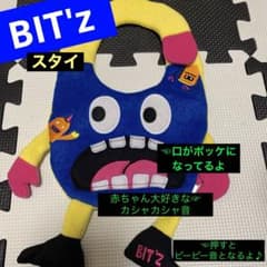 遊べるスタイのサムネイル