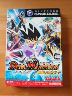 Nintendoゲームキューブ デュエル・マスターズ 熱闘！バトルアリーナ