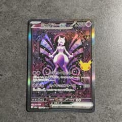 ミュウツーex SAR MEGA 拡張パック 30th CELEBRATION…のサムネイル