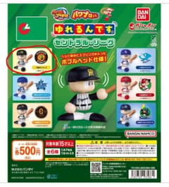 o*a様 パワプロくん ゆれるんです。 セ・リーグ 巨人のサムネイル