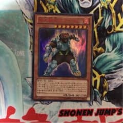 明日までに発送！ 熱血獣王 ベアーマンのサムネイル