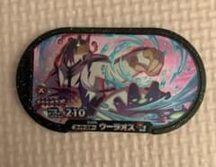 メザスタ ゴージャススター 3弾　スーパースター　ウーラオスのサムネイル