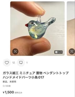 あややのや様限定】ガラスパーツ・ビーズ 10点おまとめページ - メルカリ