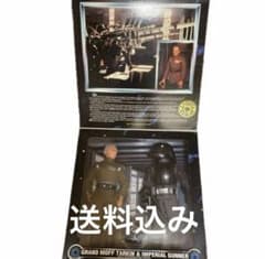 스타워즈 컬렉터 시리즈 그랜드 모프 & 임페리얼 건너