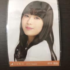 乃木坂46 生写真 ヨリのサムネイル