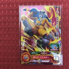 スーパードラゴンボールヒーローズ ガンマ2号：SH PUMS11-11のサムネイル
