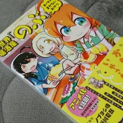 異世界居酒屋「のぶ」 エーファとまかないおやつのサムネイル