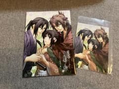 薄桜鬼 月影ノ抄 ステラセット小冊子のサムネイル