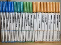 ★ 新・社会福祉士養成講座のテキスト　過去問　一問一答もあり★のサムネイル