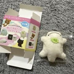 サンエックスユニバース ぬいぐるみバッジコレクション なごみまくり