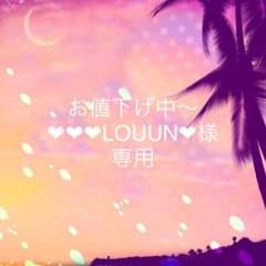 返金用ですm(__)mのサムネイル