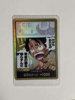 ら*ま様 ワンピース 金ドンカードのサムネイル