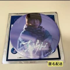 ちるらん 新撰組鎮魂歌 缶バッジ 沖田総司 細田佳央太 - メルカリ
