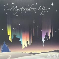 カル・ヴァリ Mystirudom Lips 廃盤 カメレオ - メルカリ