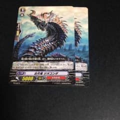 ジオコンダのサムネイル