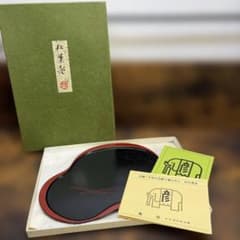 松葉盆 象彦 未使用漆器 象彦 箱付 九代 京都 工芸品 茶道具 - メルカリ