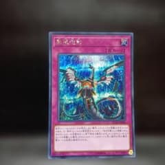 無限泡影（RC03.シークレット） - メルカリ