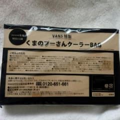 びーちゃん様専用　mini 付録のサムネイル