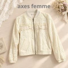 axes femme レースブルゾン アイボリー