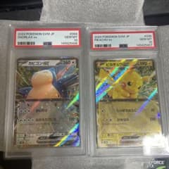 連番PSA10】ピカチュウex カビゴンex - メルカリ